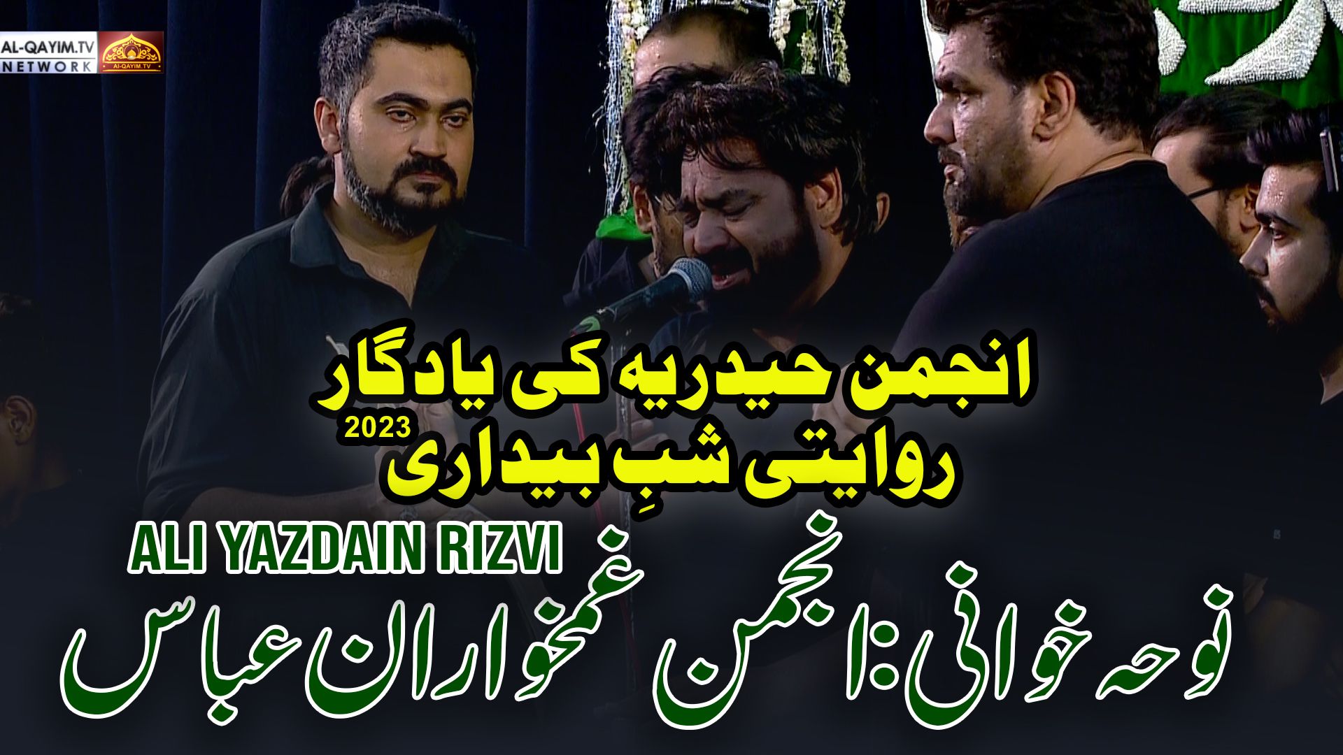 Anjuman E GhumKhuwaran Abbas (Ali Yazdain) || Anjuman Hyderia Shabedari 2024 || Imam Bargah Kazmain